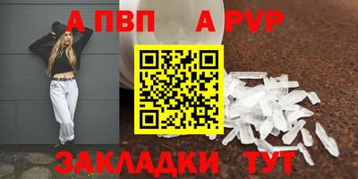 эйфоретик Комсомольск-на-Амуре
