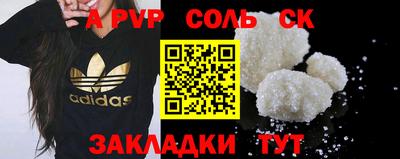 метамфетамин Коммунар
