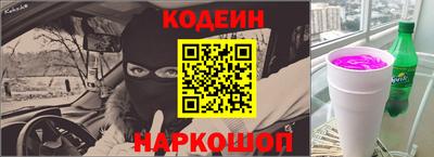 эйфоретик Комсомольск-на-Амуре