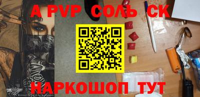 кокаин премиум Конаково