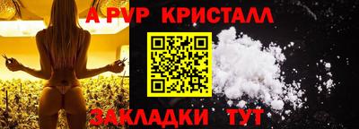эйфоретик Комсомольск-на-Амуре