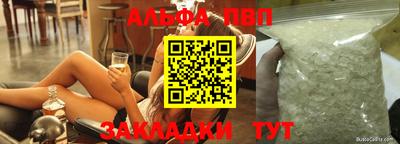 метамфетамин Коммунар