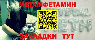 кокаин премиум Конаково