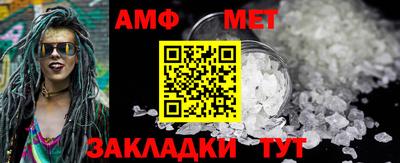 метамфетамин Коммунар