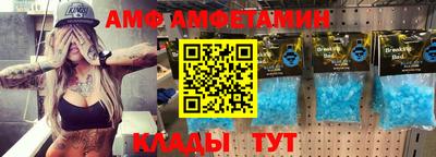 метамфетамин Коммунар