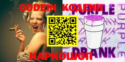 кокаин премиум Конаково
