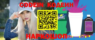 кокаин премиум Конаково