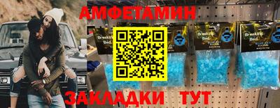 метамфетамин Коммунар