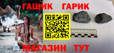 метамфетамин Коммунар