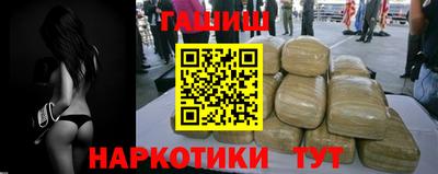 метамфетамин Коммунар