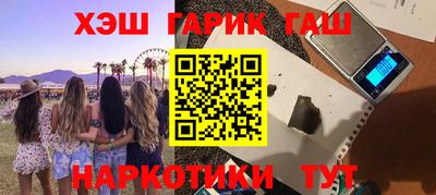 кокаин премиум Конаково