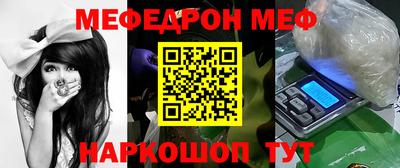 эйфоретик Комсомольск-на-Амуре