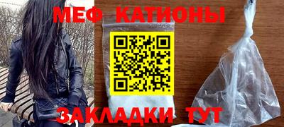 метамфетамин Коммунар