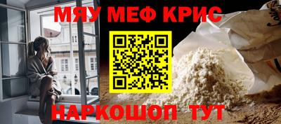 метамфетамин Коммунар