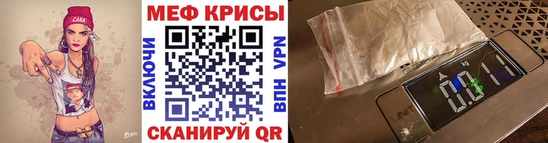 Мефедрон мяу мяу  дарк нет формула  Калуга 