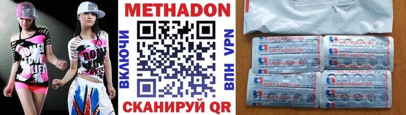 МЕТАДОН мёд Калуга