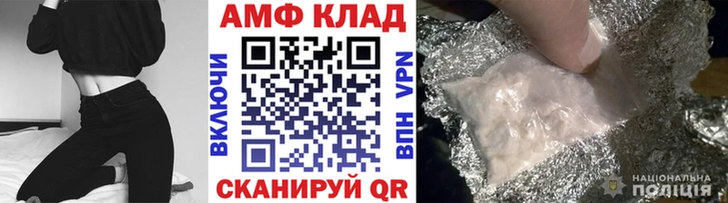 МЕТАМФЕТАМИН винт  Калуга 