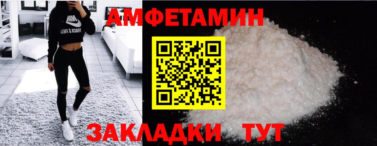 Метамфетамин витя  Вход с VPN  Калуга  Метамфетамин витя 