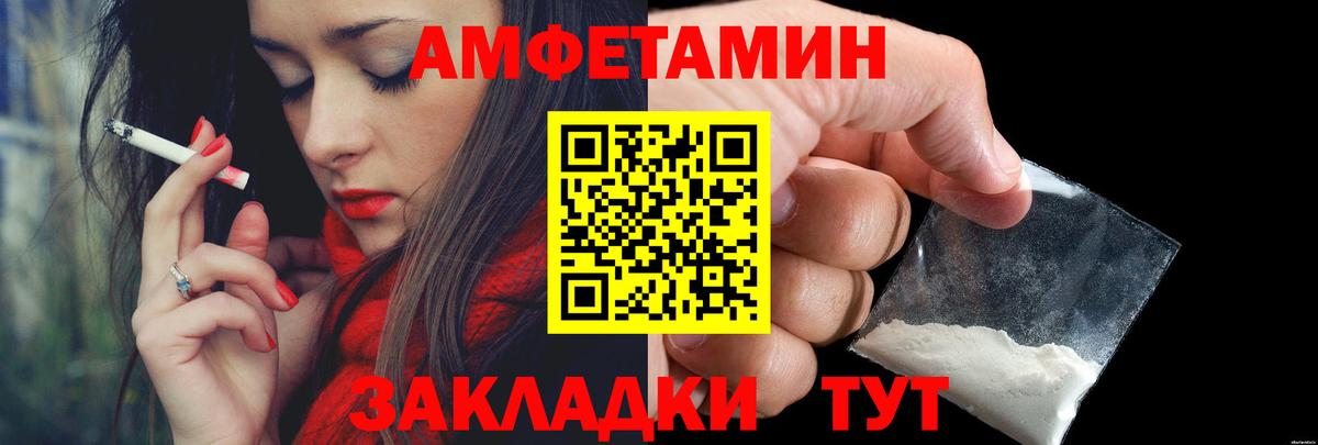 Первитин мет Калуга