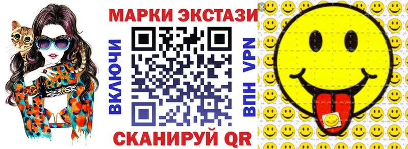 Марки 25I-NBOMe 1500мкг  Калуга 