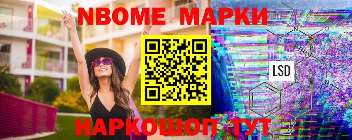 А ПВП СОЛЬ кристаллы  Вход с VPN  Лсд 25  Гашиш  Марихуана  Кокаин  Калуга  МЕФ  