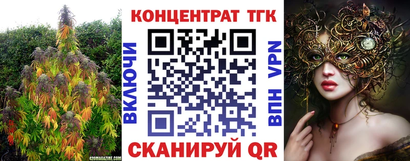 Дистиллят ТГК THC oil  Калуга 