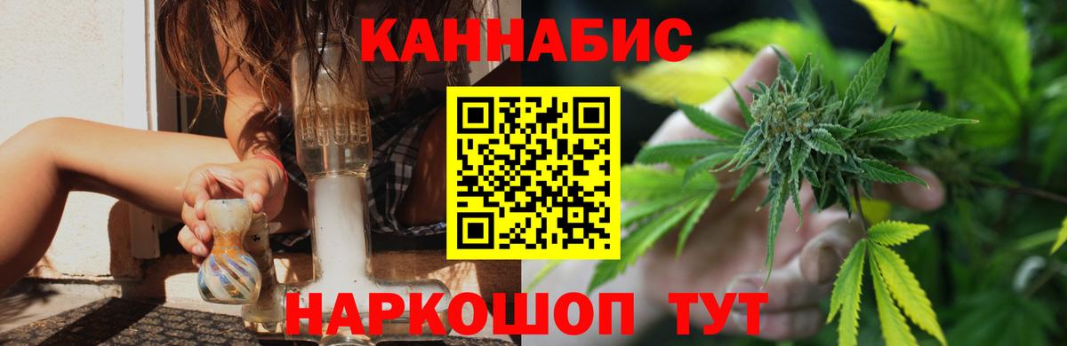 Конопля конопля  Вход с VPN  Бошки марихуана OG Kush  Калуга  Каннабис Ganja 